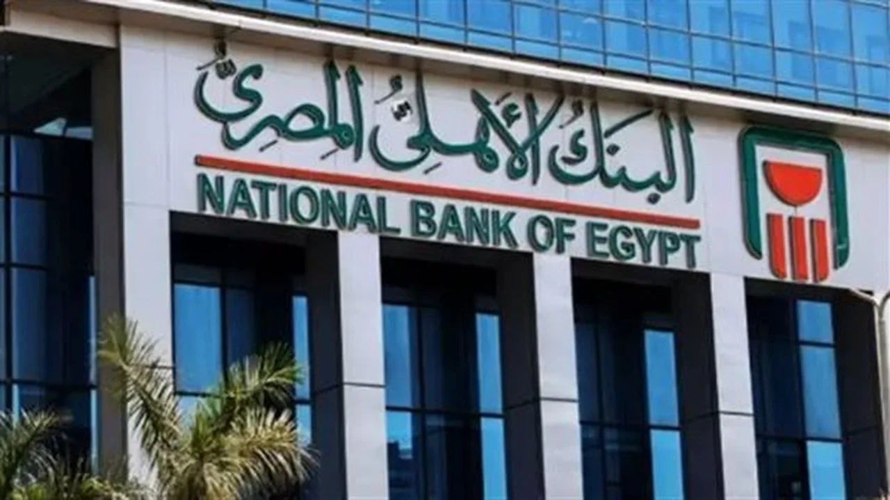 رقم 19623 الموحد.. كيفية التواصل مع خدمة عملاء البنك الأهلي المصري مباشرة